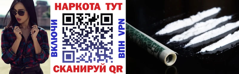 Виды наркотиков купить Грязовец ГАШ  Конопля  Alpha PVP  Меф 