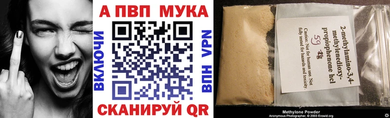 где можно купить наркотик  Грязовец  Alfa_PVP VHQ 