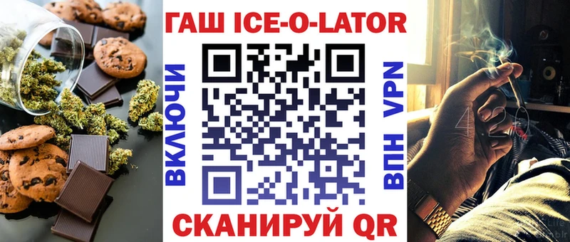 Canna-Cookies конопля  блэк спрут зеркало  Грязовец 