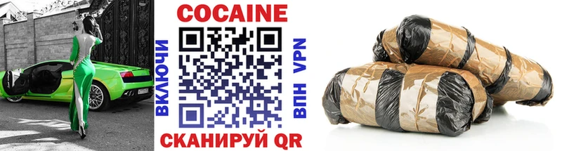 COCAIN Колумбийский  купить наркотик  Грязовец 