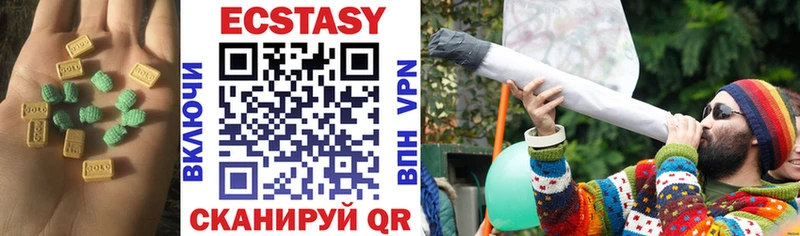 где купить   Грязовец  Ecstasy ешки 