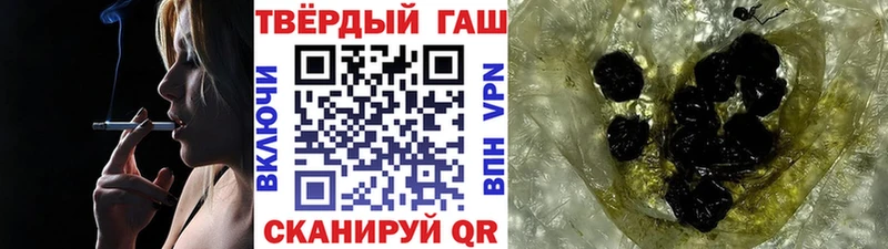 Гашиш ice o lator  наркошоп  Грязовец 