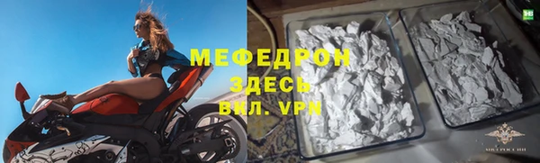 mdpv Осташков