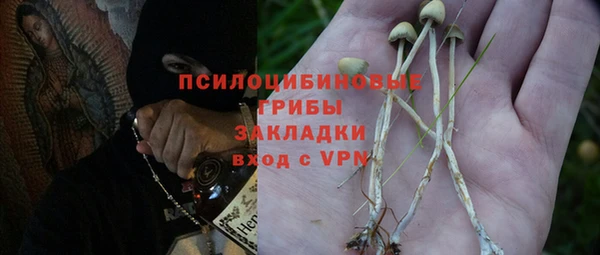 гашишное масло Алексин