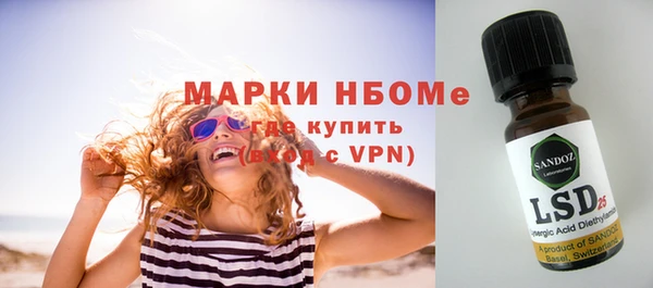 гашишное масло Алексин