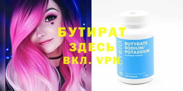 гашишное масло Алексин