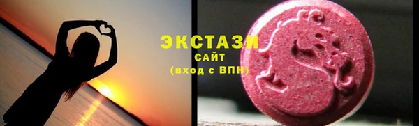 гашишное масло Алексин