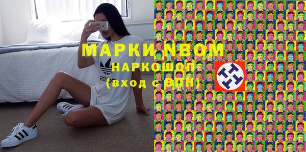 mdpv Алексеевка