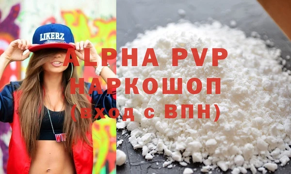 mdpv Алексеевка