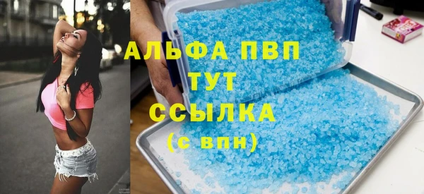 mdpv Алексеевка