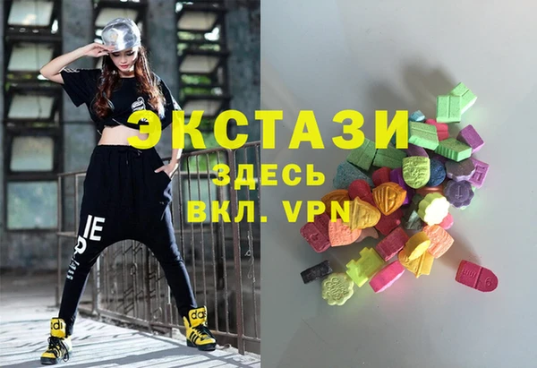 гашишное масло Алексин