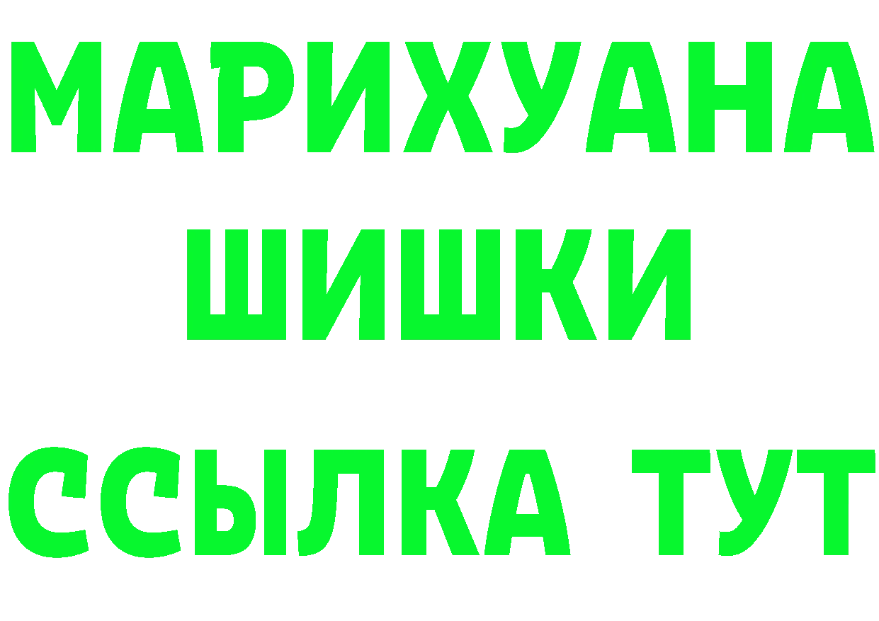 МЕТАДОН VHQ ТОР площадка мега Грязовец