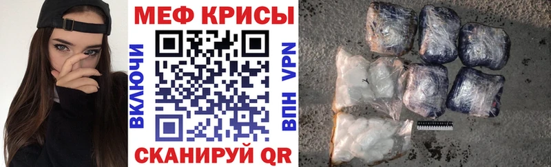 МЕФ VHQ закладки Грязовец
