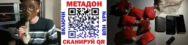 купить  сайты  Грязовец  Метадон methadone 