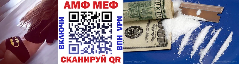 МЕТАМФЕТАМИН витя  mega ссылка  Грязовец  цены наркотик 