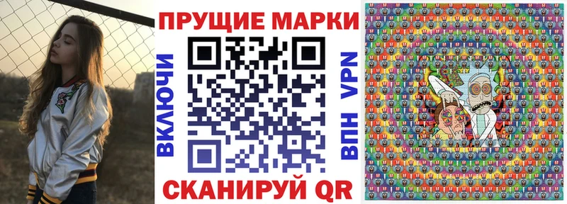Марки NBOMe 1,5мг  Грязовец 