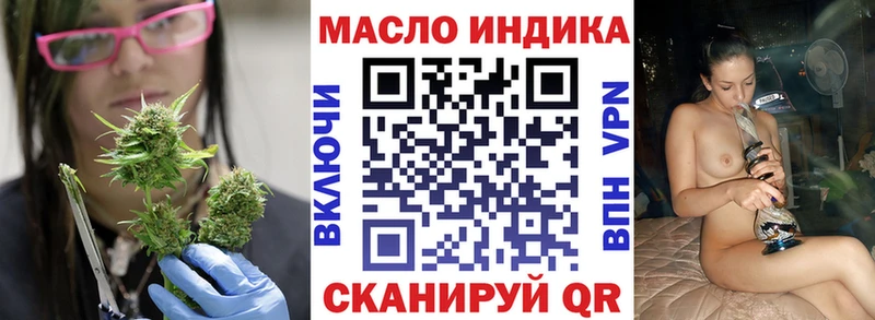 ссылка на мегу ТОР  Грязовец  Дистиллят ТГК THC oil 