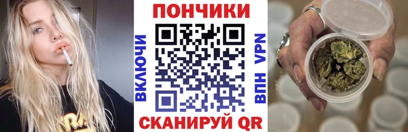 Конопля OG Kush Грязовец